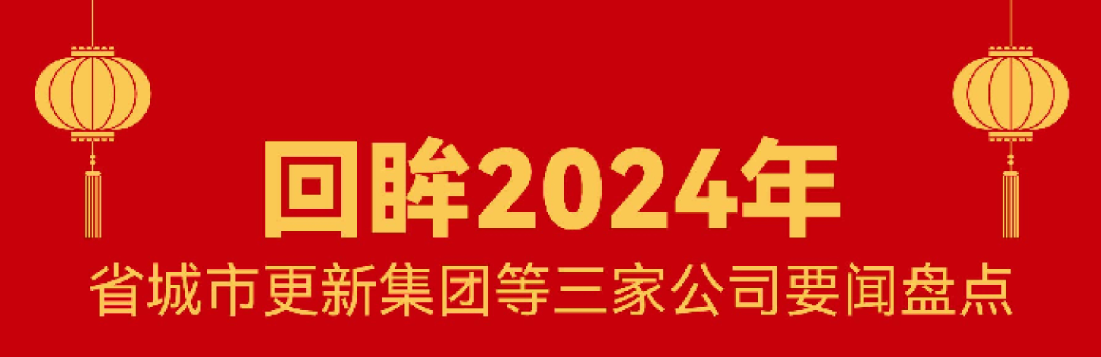回首 · 2024 | 恒峰g22这一年！！！