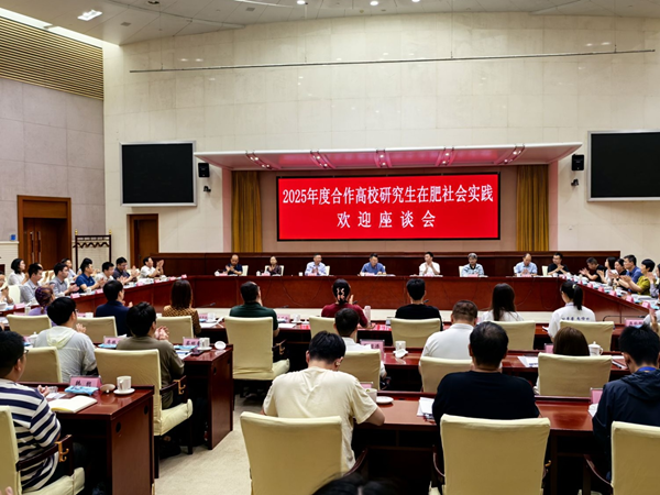 强化校企联合 推感人才强企——清华大学、重庆大学博士研究生到省都会更新集团开展社会实践