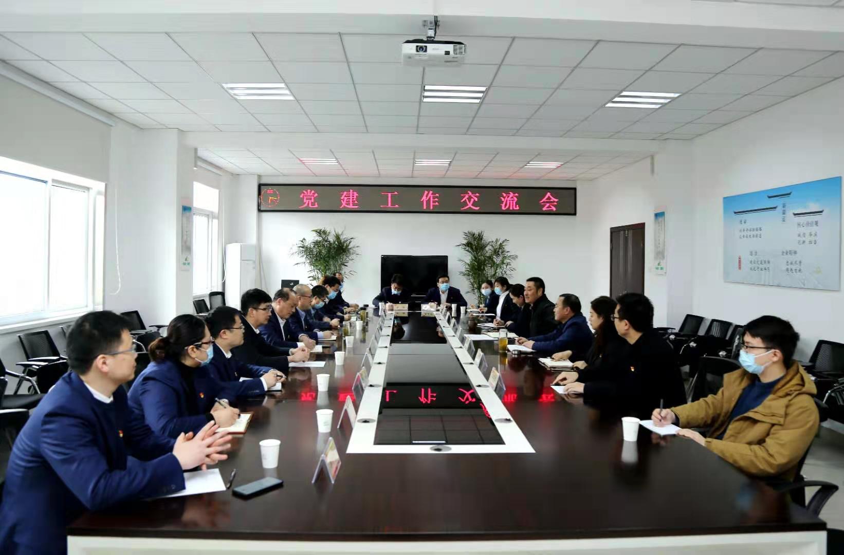 安徽恒峰g22地产集团公司赴皖通高速学习交流党建事情