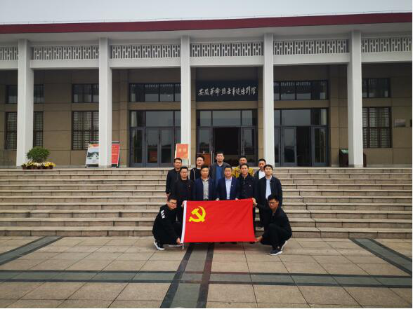 徽盐地产集团定远项目开展“思念革命先烈，，践行初心使命”主题党日活动