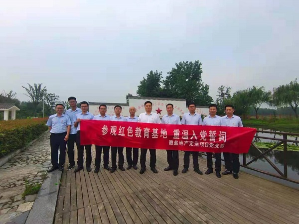 徽盐地产集团公司定远项目党支部开展“旅行红色教育基地，，，重温入党誓词”活动