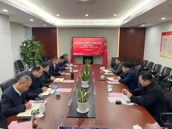 安徽恒峰g22地产集团纪委举行灵璧珺悦府项目（二期）总包工程廉政约谈会