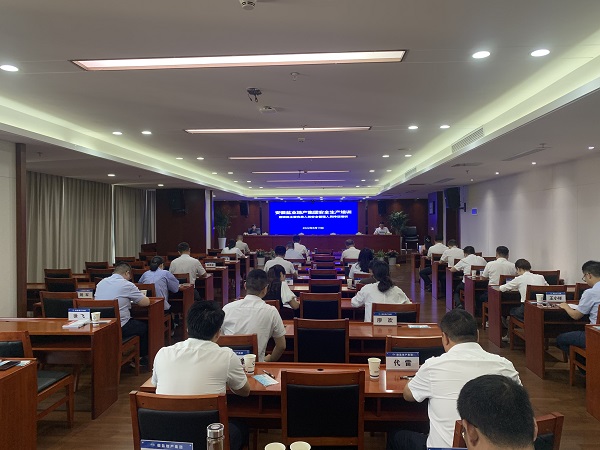 省康健养老公司举行清静生产培训暨项目公司主要认真人和清静治理职员持证培训会