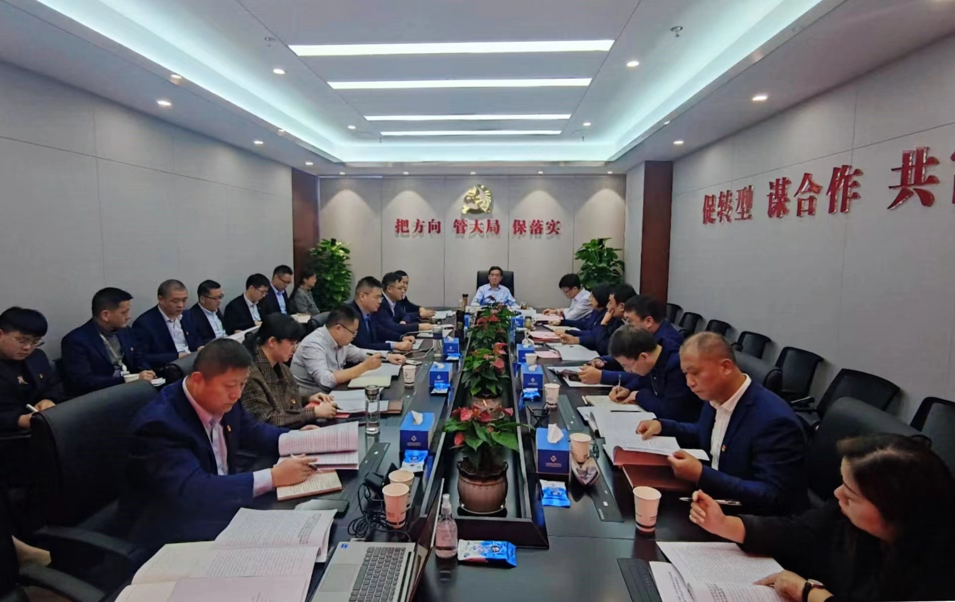 省康健养老公司等三家公司党委理论中心组专题转达学习党的二十大精神