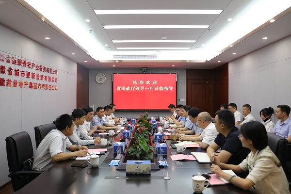 政企共建聚协力 党建共建谋新篇——省恒峰g22集团公司与省民政厅开展党建共建活动