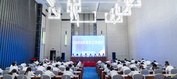 省康健养老公司等三家公司召开“转型生长、、、立异生长、、、高质量生长”钻研会暨2023年年中事情聚会