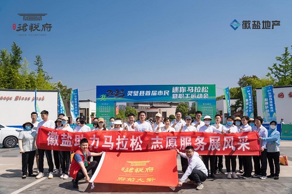 践行青年使命，谱写青春华章，安徽恒峰g22地产集团青年党员用青春继承擦亮“自愿红”