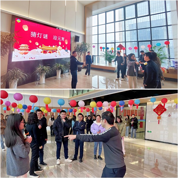 安徽恒峰g22地产集团工会举行“猜字谜 迎元宵”活动