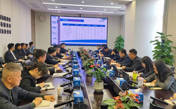 树立营销信心 提升营销能力——省都会更新等三家公司召开2024年营销专题调理会